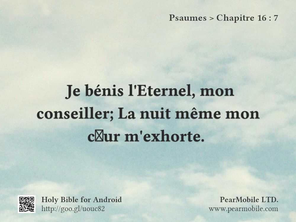Psaumes, Chapitre 16:7